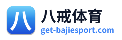 八戒体育